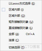 原理图的设置和几个小操作-PCB系列教程3-1_原理图_12